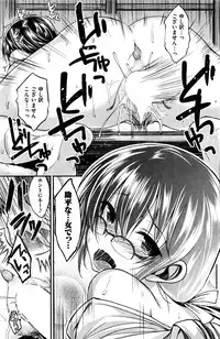 COMIC Kairakuten BEAST 2016-06