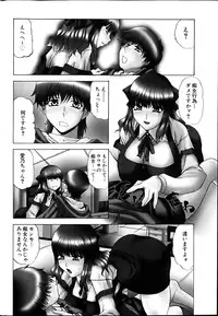 Comic MILK PUDDING 2013-03