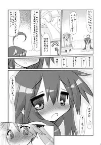 (C77) [CELTRANCE (Kogaku Kazuya)] Ijiwaru Kagami. Ijirare Konata. (Lucky Star)