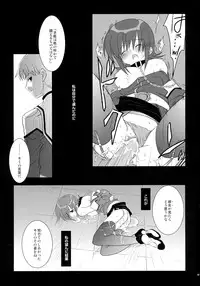 [ARESTICA (Ariko Youichi)] NO BRAIN ROCK XP (Uchuu no Stellvia)