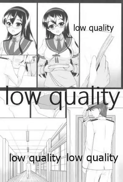 夕雲姉さんに甘え中♡