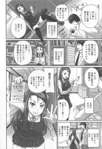 [Nozarashi Satoru] Tsuntsun Ojousama no Geboku ni Natte Shimatta Ore wa Ch. 1-2