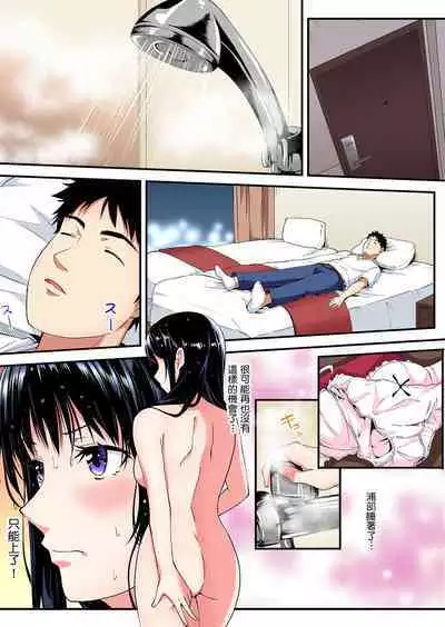 Gal Mama to Pakopako SEX ~ Hitozuma no Chouzetsu Tech ni Majiiki Zecchou! | 與辣妹媽媽淫猥啪啪SEX~人妻的性愛技巧讓人爽翻天! Ch. 1-23