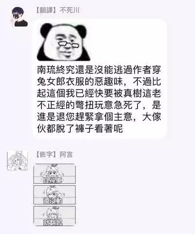 [Matsushita Yuuki] Kokomade Yarutoha Kiitenai! |之前可没听说要做到这个份上啊！ 1-5 [Chinese] [拾荒者汉化组] [Digital]