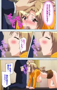 [Silky's] [Full Color Seijin Han] Maro no Kanja wa Gatenkei ~Sakimi no Shou 2~ Complete Ban [Digital]