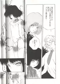 [Anthology] Doujin Anthology Bishoujo Gumi 7 (Various)