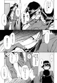 [Inu] Strange Kind of Woman Complete Edition Vol.1