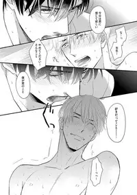 [FUJIKAWA Ruri] Saikou no Shousetsuka