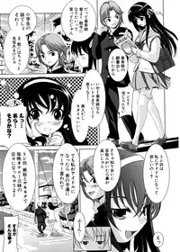 COMIC Potpourri Club 2007-02