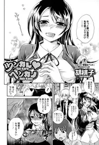 COMIC Megastore Alpha 2015-02