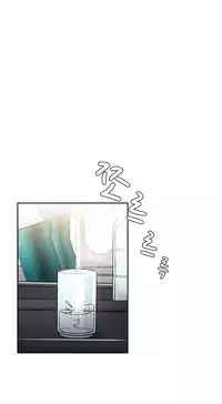 Seductive Uniform Ch. 1-21 [English]