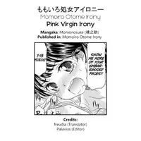 [Momonosuke] Momoiro Otome Irony | Pink Virgin Irony (Momoiro Otome Irony) [English] [freudia] [Digital]