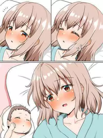 haru to Sakura to Ayumu Hibi