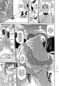 [Dekosuke 18gou] Amai Kajitsu | Sweet Fruit [English]