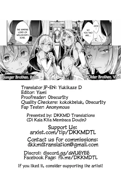 [Kuromisakaijou (Ikezaki Misa)] Shounen Dracula [English] [DKKMD Translations] [Digital]