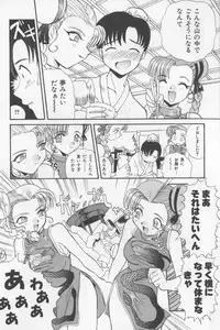 (Anthology) Asian Jam First