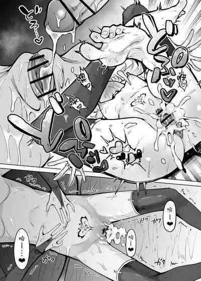 Negative Chippai Succubus ga Kita.