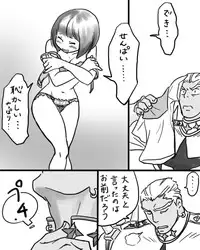 [Eimi Kagami] Rakugaki Mako 5 (KILL la KILL)