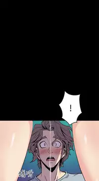 缝隙 Chinese Rsiky