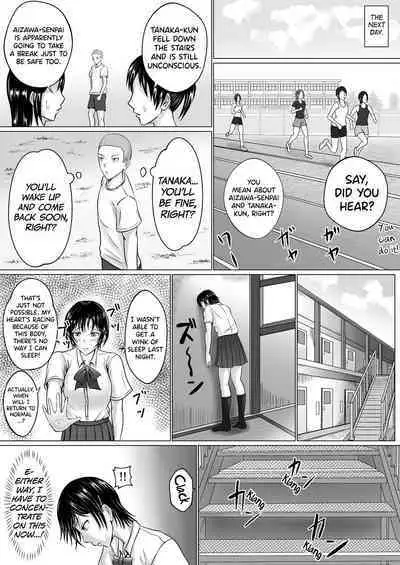 Boku ga Senpai no Karada o Mamorun da | I Will Protect Senpai’s Body