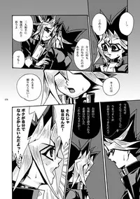 [Quartzshow (hari)] RE:WW (Yu-Gi-Oh!) [Digital]