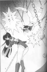 (C52) [Ginmomodou (Mita Satomi)] Slayers Adult Mix (1 & 2) (Slayers)