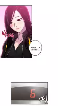 Ghost Love Ch.1-20.5 (English) (YoManga) (Ongoing)
