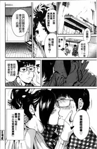 [Okumori Boy] Mainichi ga Sounyuubi [Chinese]