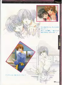 The lost memories illustration