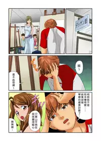 [Matsusaka Takeshi] Otona no Bunbougu ~Itazura Shicha Damee!! 1~6 [Chinese] [Den個人漢化] [Digital]