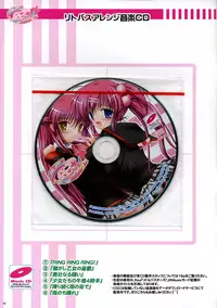 (C74) [PASTEL WING (Kisaragi-MIC, Takopi)] Shima Shimai Music (Little Busters!, Fortune Arterial)