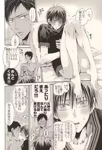 (C86) [NANA (Shinagawa Kaoruko)] Kagami Zukan - Kagami Pictorial Book (Kuroko no Basuke)