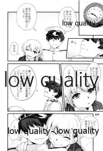 鈴谷さんとエロいこと。