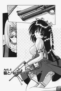 [Matra Milan] Kitty Mint