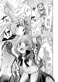 [Hizuki Akira] Yokubou Pandora Yokubou 1-9 [Digital]