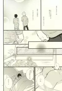 (Splash! 3) [B-river (Iari)] Happy Birthday Today (Free!)