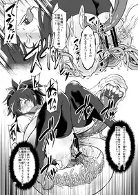 [FAKESTAR (Miharu)] KanNin (Senran Kagura) [Digital]