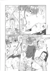 [Mutsuki] Kitamama Shiyouyo