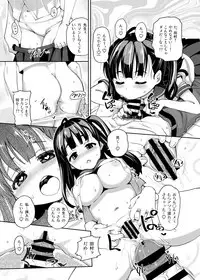 [ATTIC WORK SPACE (Ryoji)] Inakax [Digital]