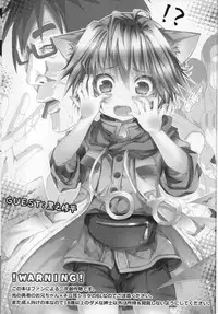 (C88) [Syounen Heroine (Tamaki Yui)] Chin2 Mite2 Geeste-Kun (Star Ocean: The Second Story)