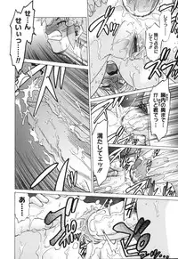 [Mitamori Tatsuya] Gokinjo no Monster / Have Some Babylicious Monsters!