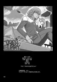 [HCF (Hibakichi, Kisaragi Yuki)] Paparazzi (Tiger & Bunny)(incomplete)