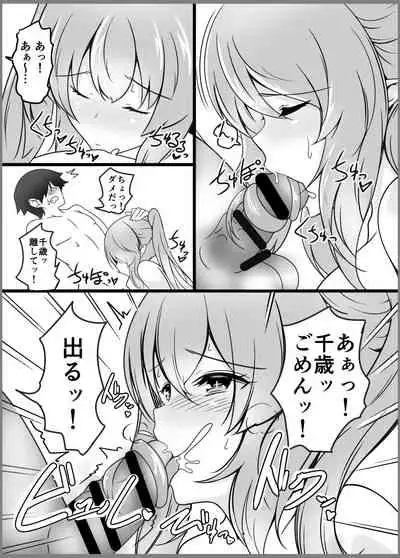 [Tanukine (Nekoro Tanuki)] Imo Hebi No Kyuaikeibi [DLver.]