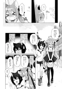 (COMIC1☆13) [23.4do (Ichiri)] Boku no Risou no Isekai Seikatsu 2 - My ideal different world life
