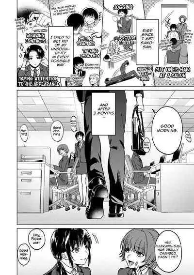 Yumemiru Choukyoushi no Risou no Goshujin-sama | The Dreaming Trainer's Ideal Master