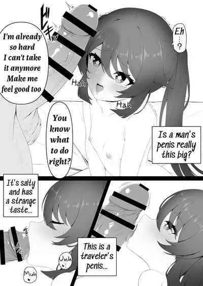 [Kokureki] Hu Tao-chan to Tomo ni | Together with Hu Tao-Chan (Genshin Impact) [English]