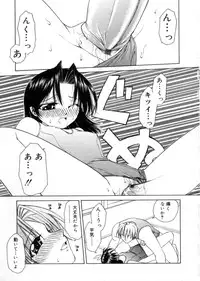 [Shizaki Masayuki] Megami-sama no Itazura -Goddess's Jokes-