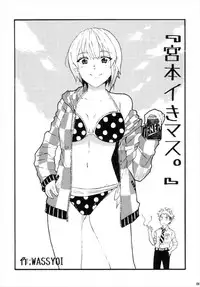 (C92) [Super high concentration carbonated spring (WASSYOI)] Miyamoto Ikimasu. (THE IDOLM@STER CINDERELLA GIRLS)