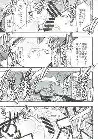 (COMIC1☆11) [Bronco Hitoritabi (Uchi-Uchi Keyaki)] Beast Sex Friends (Kirakira PreCure a la Mode)