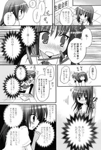 COMIC P Flirt Vol.1 2009-10